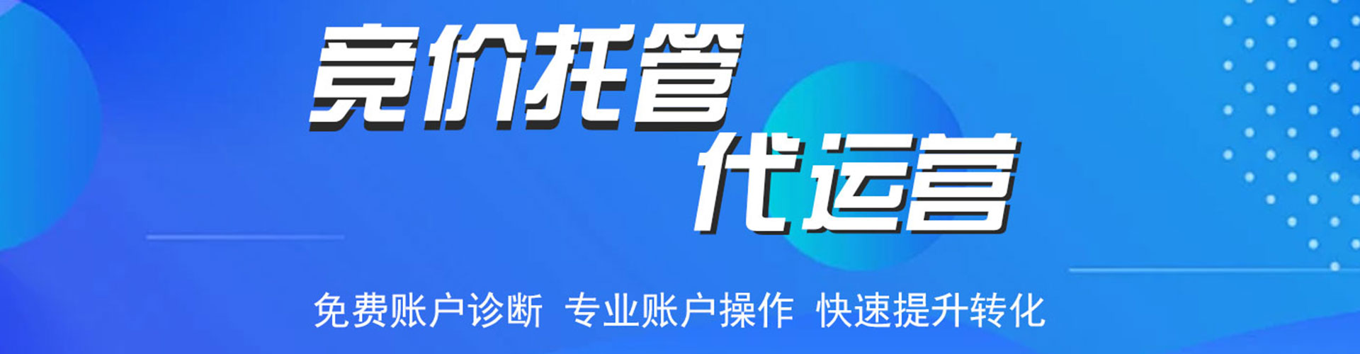 梅里斯sem开户