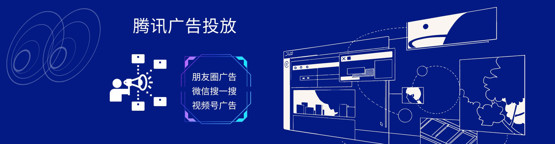 梅里斯竞价推广开户
